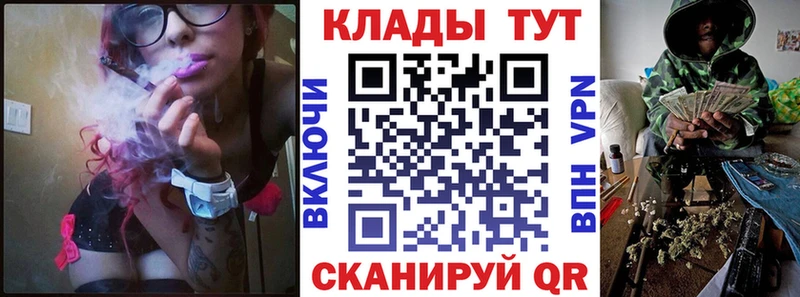 Где можно купить наркотики Бикин МАРИХУАНА  Меф  COCAIN  ГАШ 