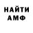 КЕТАМИН VHQ Valya Dovbnia