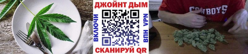 Печенье с ТГК конопля  где продают   Бикин 