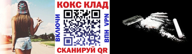 COCAIN Перу мега darknet телеграм Бикин