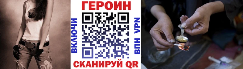 ГЕРОИН гречка  купить  сайты  Бикин 