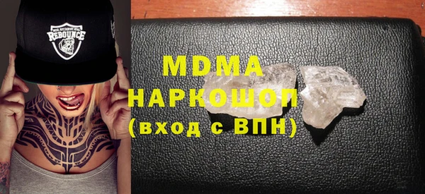 прущая мука Армянск