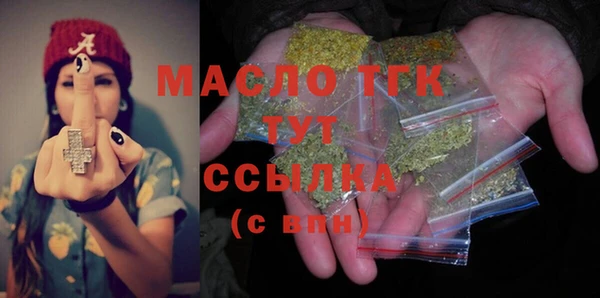 марки lsd Арсеньев