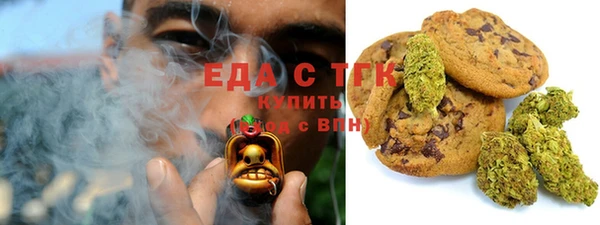 марки lsd Арсеньев