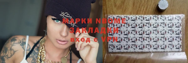 прущая мука Армянск