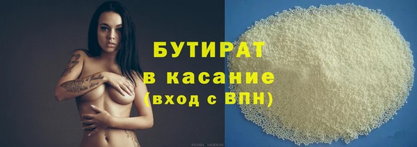 прущая мука Армянск