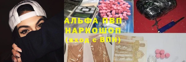прущая мука Армянск