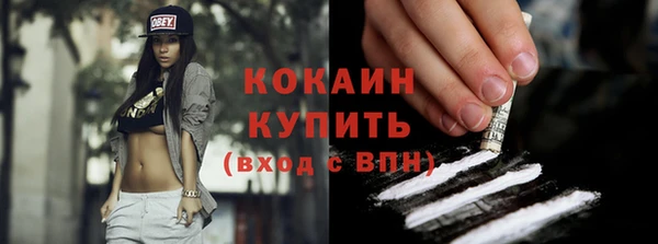 ALPHA PVP Рославль