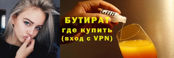 марки lsd Арсеньев