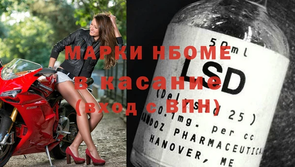 меф Россошь