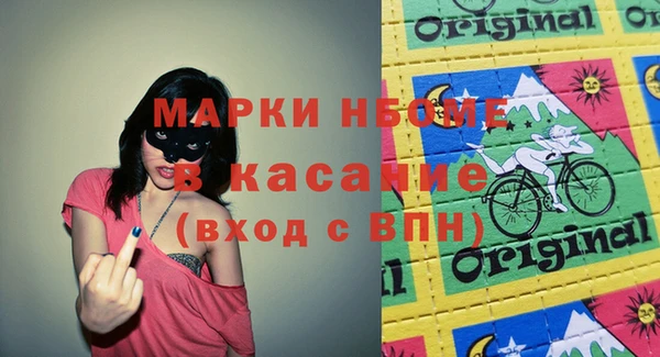 марки lsd Арсеньев