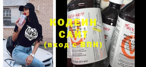 прущая мука Армянск
