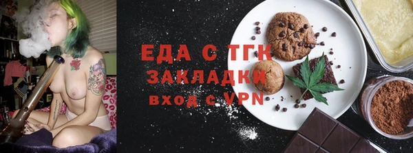 ALPHA PVP Рославль
