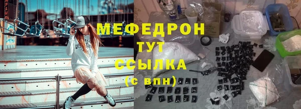 марки lsd Арсеньев