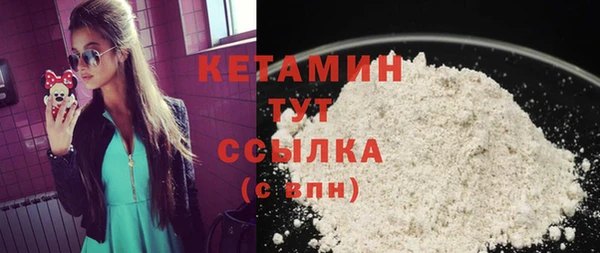 MDMA Premium VHQ Ростов
