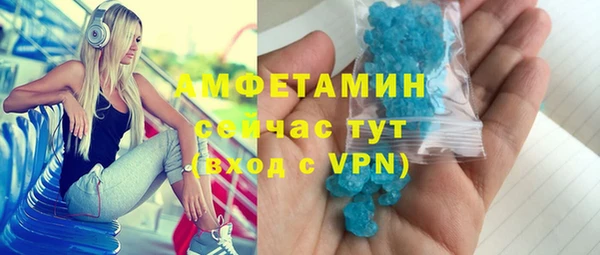 MDMA Premium VHQ Ростов