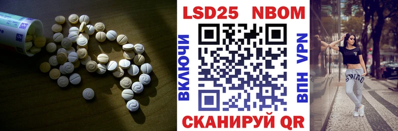 LSD-25 экстази ecstasy  магазин    Бикин 