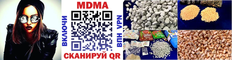 МДМА crystal  ссылка на мегу как войти  Бикин 