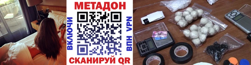 MEGA ONION даркнет сайт Бикин МЕТАДОН мёд