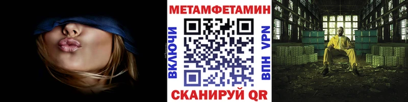 Метамфетамин мет  Бикин 