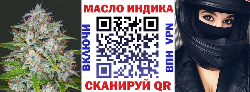 Дистиллят ТГК концентрат цена Бикин