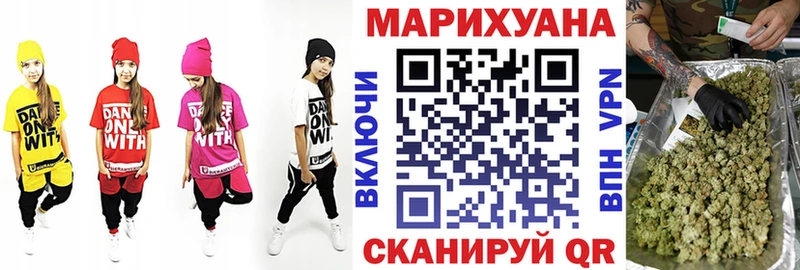 Бошки Шишки тримм  купить закладку  Бикин 